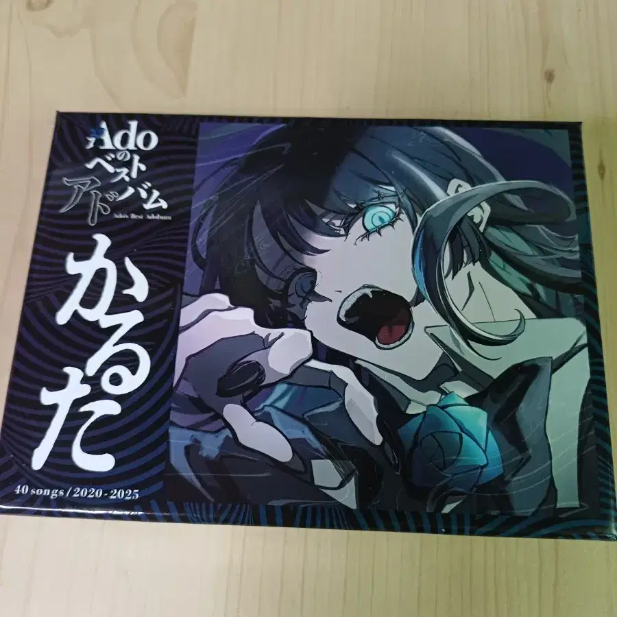 Ado 아도 카루타 카드