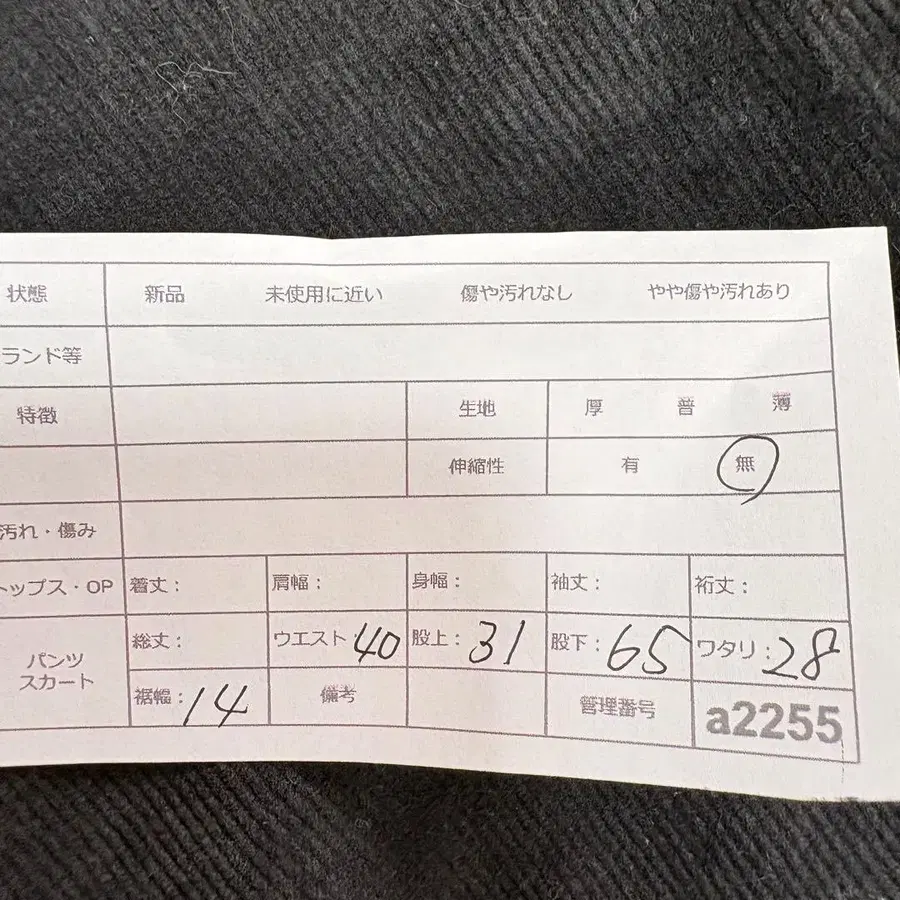 12번째 상품 이미지