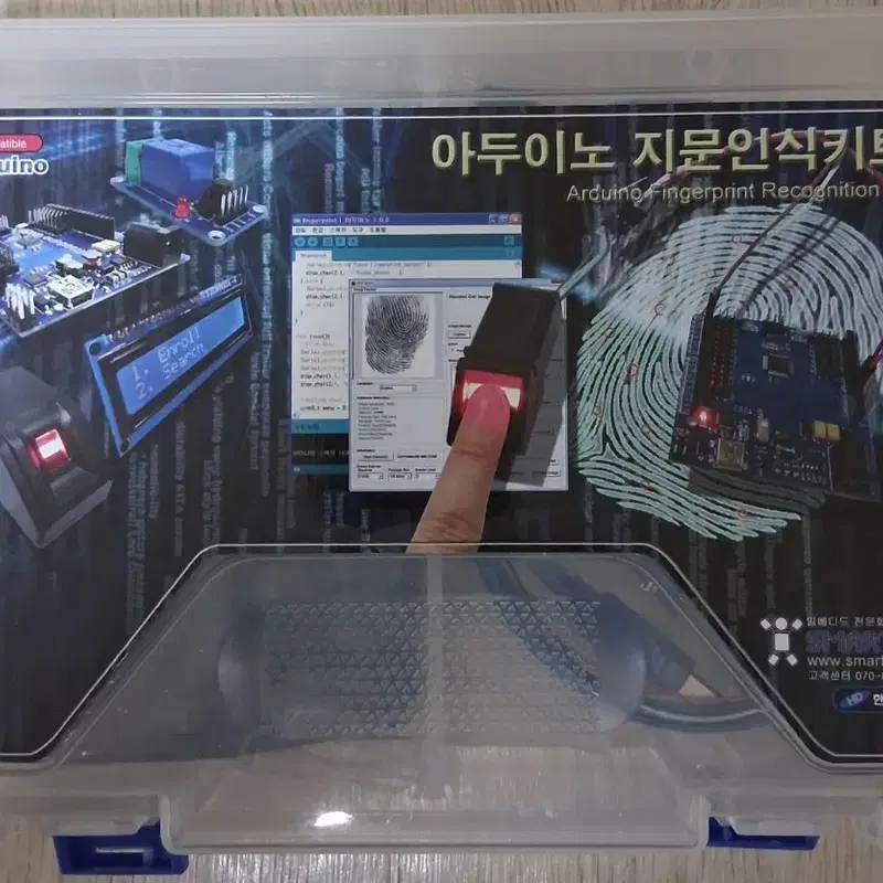 아두이노 지문인식 키트 (P1562)