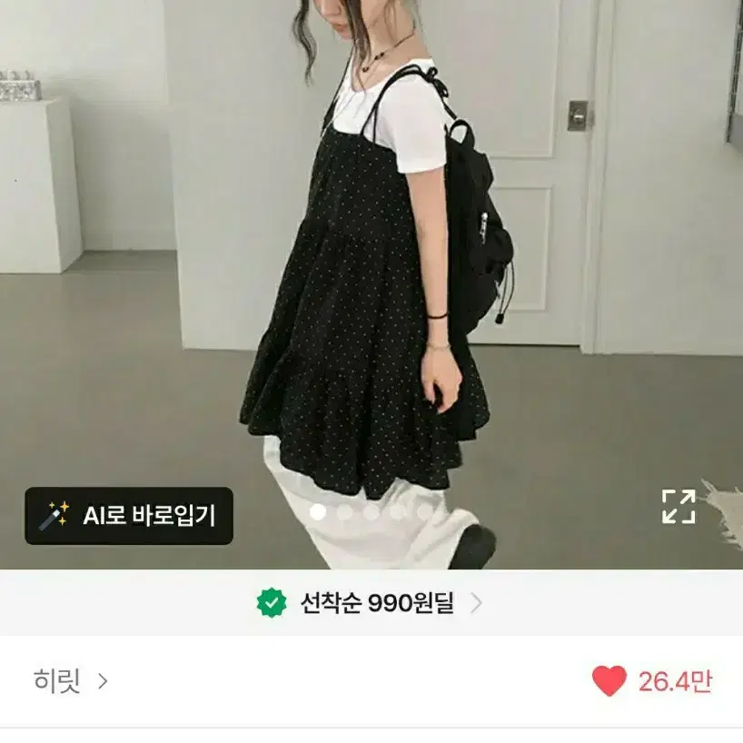 모리걸느낌도트나시민소매원피스