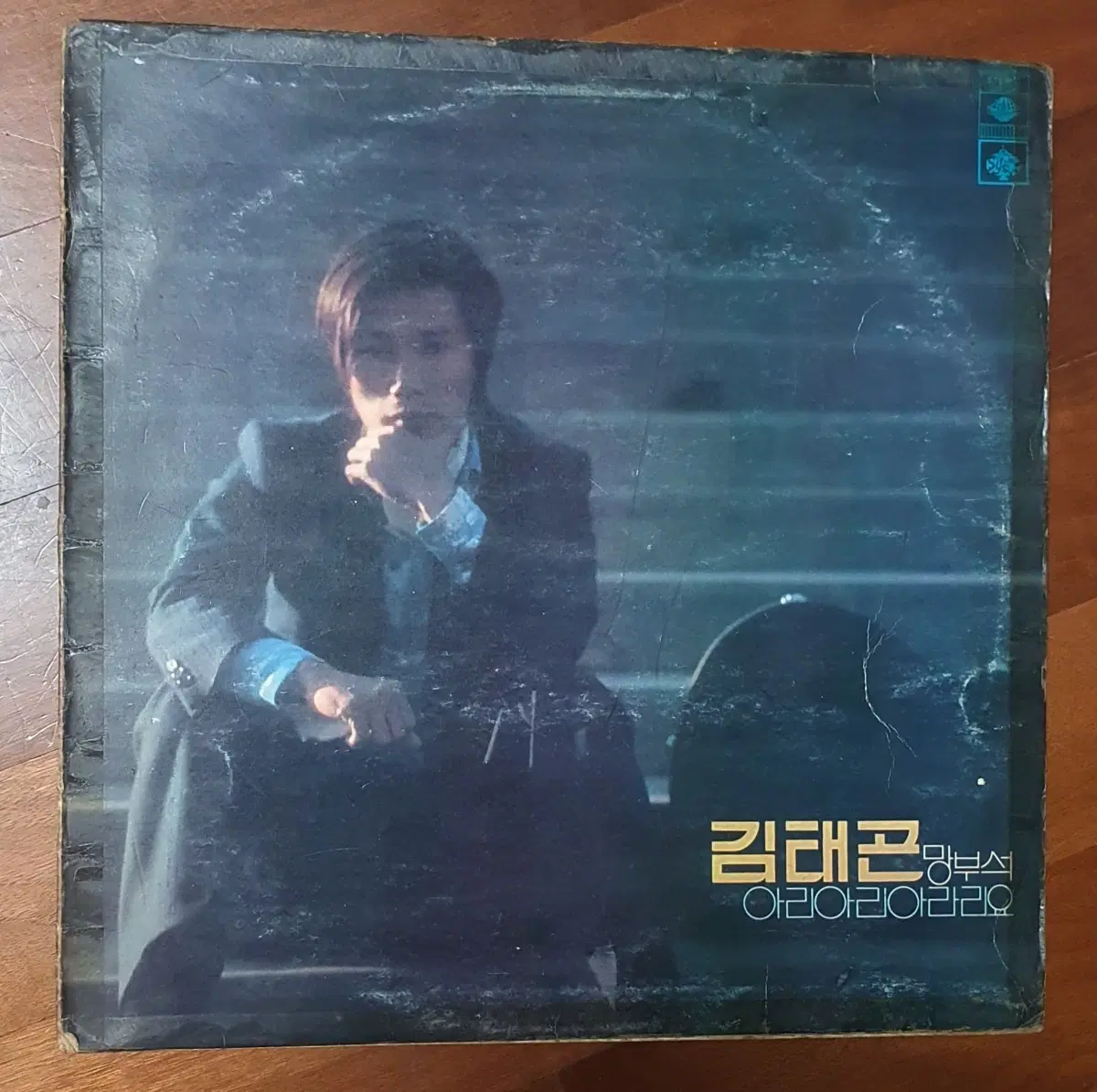 김태곤 LP 송학사