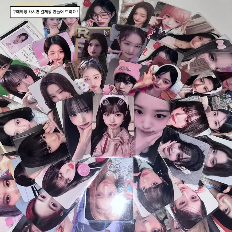 Sell ) 폭덤 ) 아이브 시세킹 랜포 판매 교환공방에버랜드위드뮤럭드리바이브다이브존찜질방얼빡미공포일본팬콘서트엠디