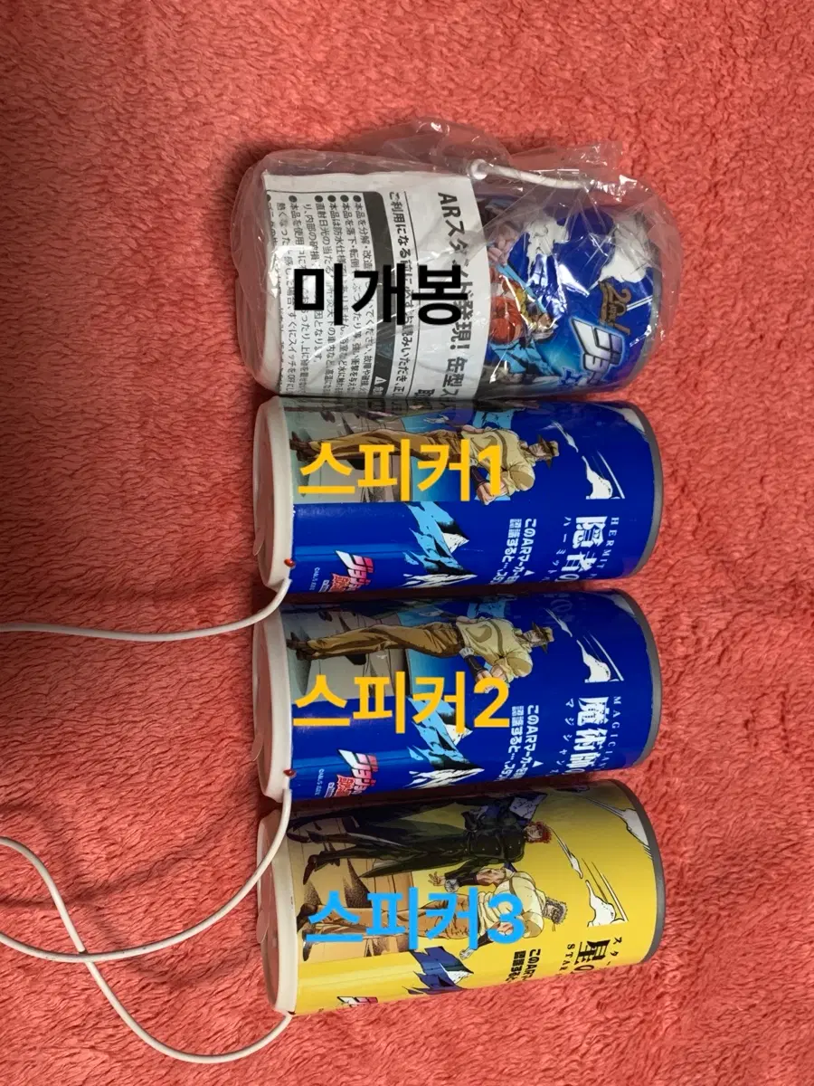 미사용 /  죠죠 콜라보 스피커 죠타로 압둘 카쿄인 죠셉