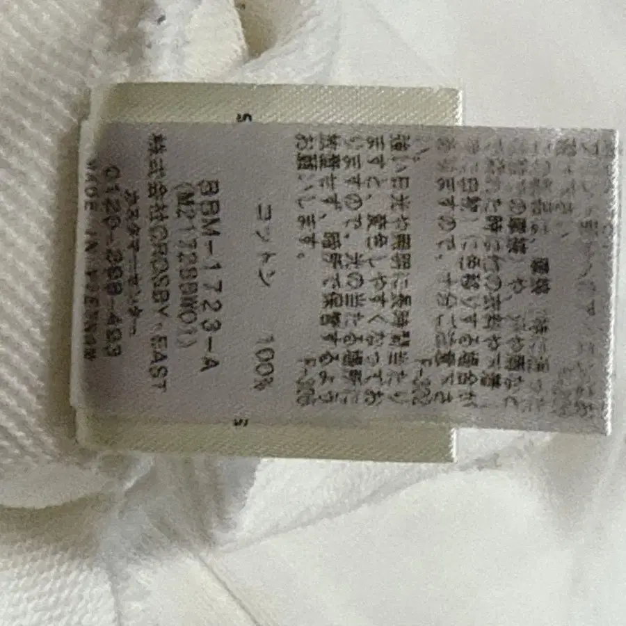 8번째 상품 이미지