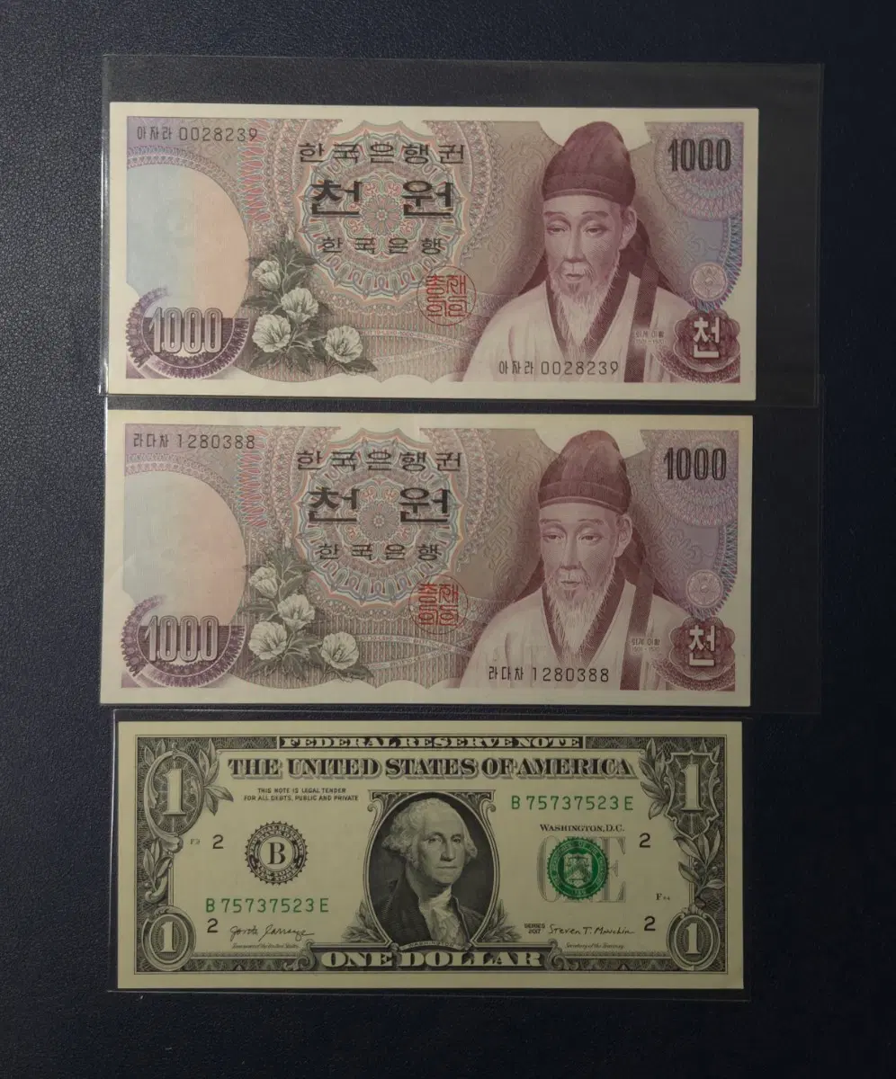 1차천원 준미사용1장 사용제1장 1달러미사용 희귀지폐수집용