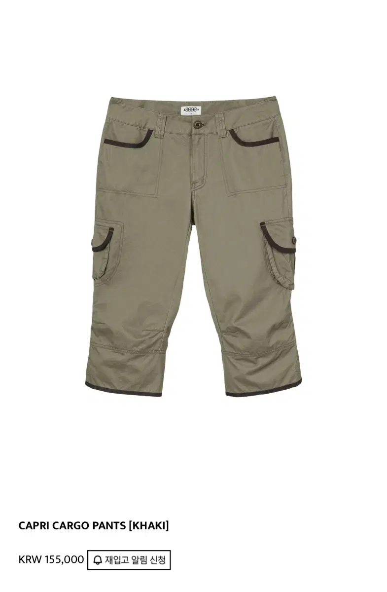 aeae Capri Cargo Pants Khaki
