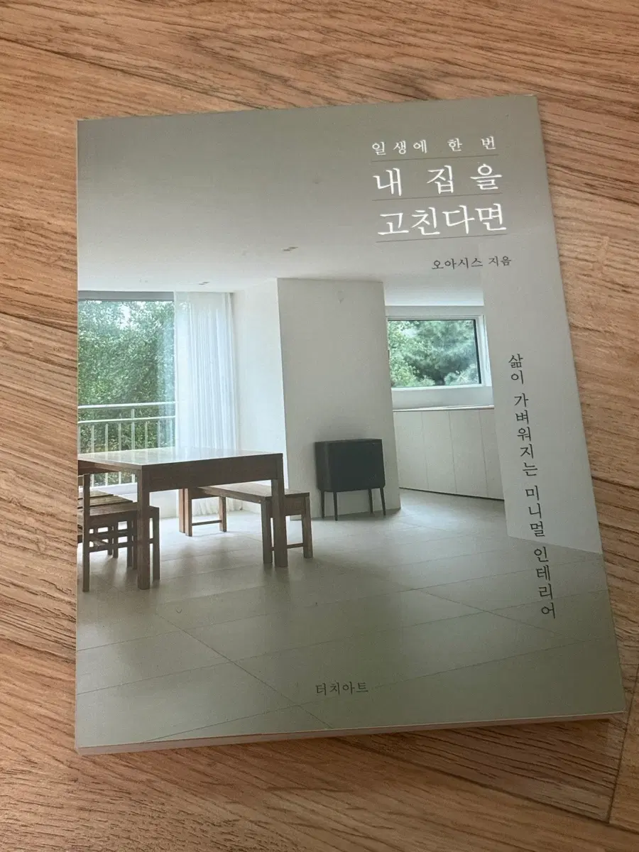 책판매