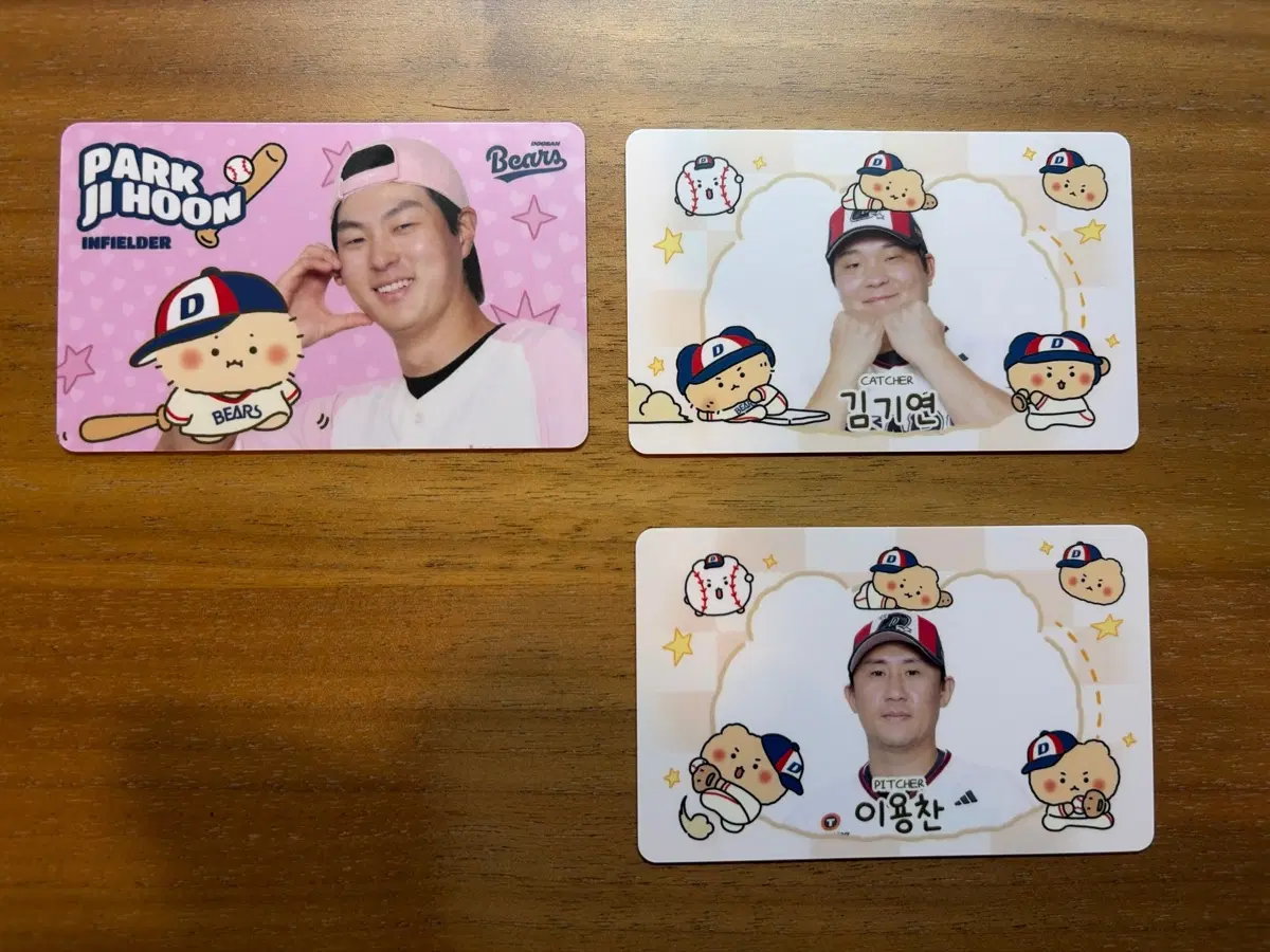 두산베어스 망곰 포카 양도