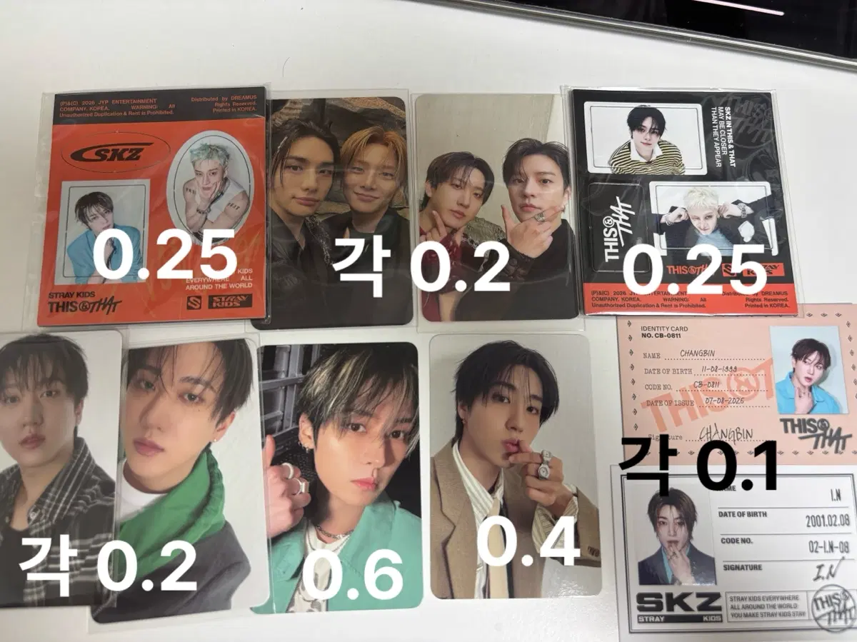 스트레이키즈 THIS THAT 포토카드 교환 양도