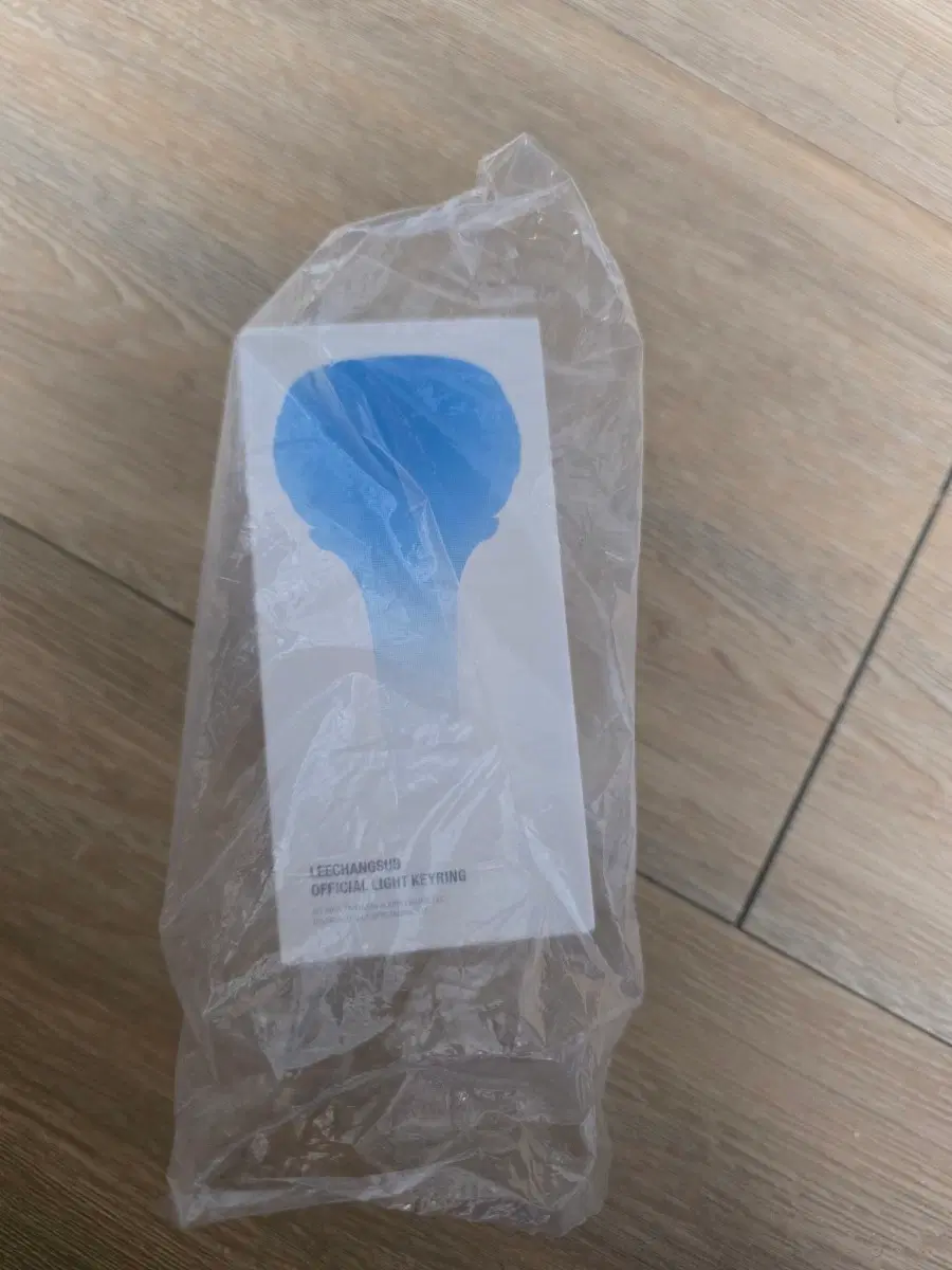 이창섭 응원봉키링