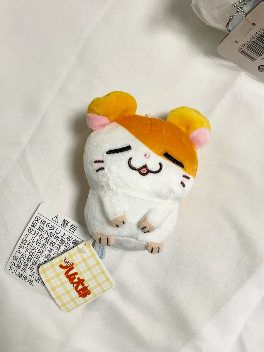 메루카리직구)햄토리 마스코트