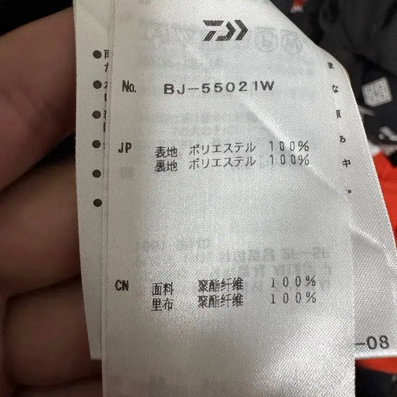 9번째 상품 이미지
