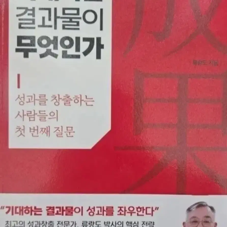 서적 기대하는 결과물이 무엇인가