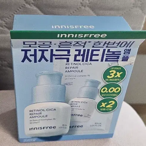 (새상품 2개세트)이니스프리 레티놀 시카 모공 흔적 앰플 주름개선,미백 기능성