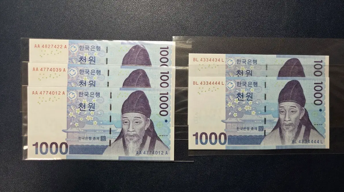 미사용 3차천원 초판AAA3장 특이번호2장 총5장모두 희귀지폐수집용