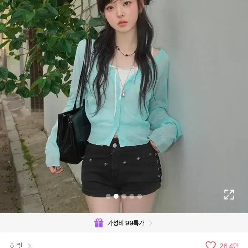 에이블리 민트 가디건 하늘