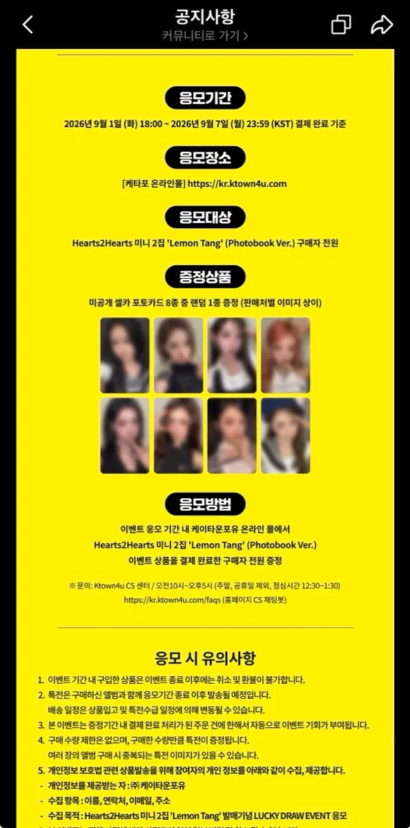 하투하 케타포 분철