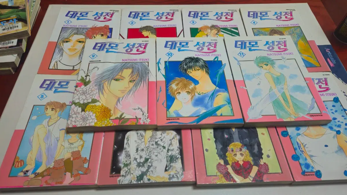[상태양호 절판 희귀]나츠키 이즈미의 데몬성전