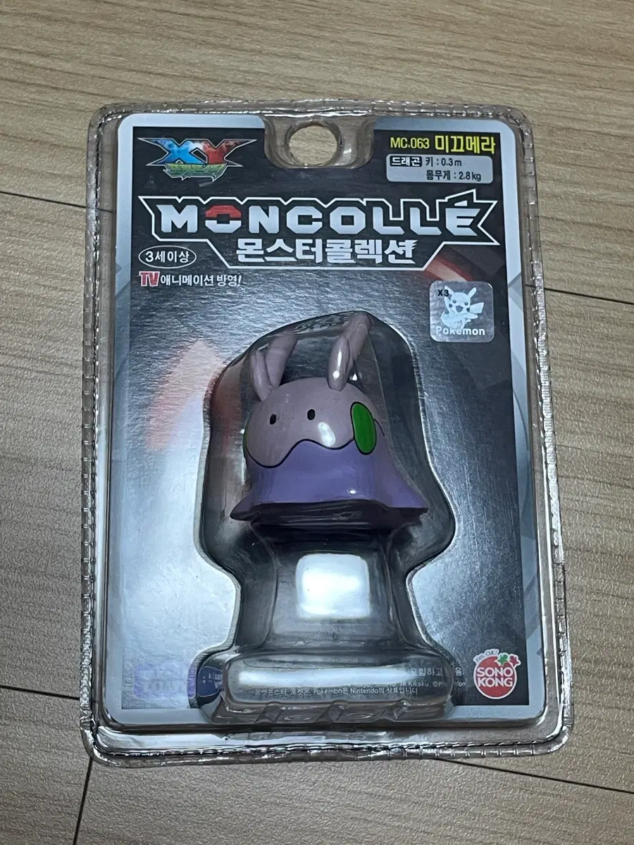 미끄메라 몬코레