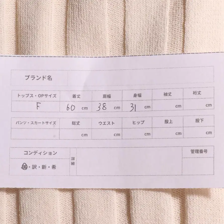 10번째 상품 이미지