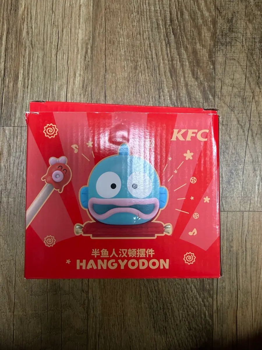 KFC 한교동목탁