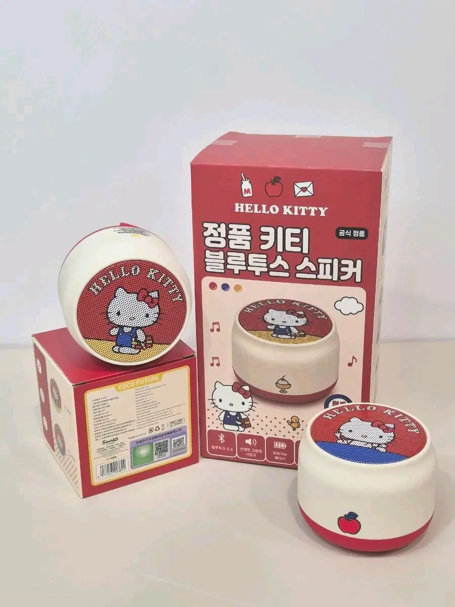 헬로키티 블루투스 스피커