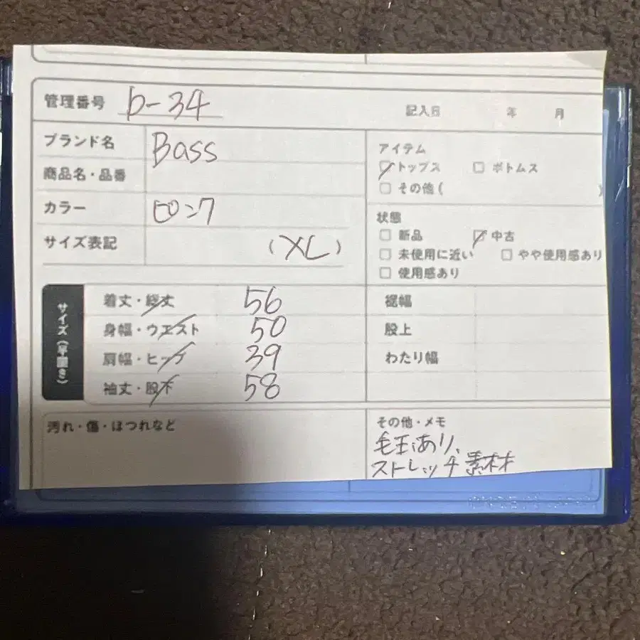 6번째 상품 이미지
