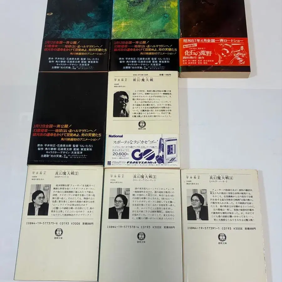 9번째 상품 이미지