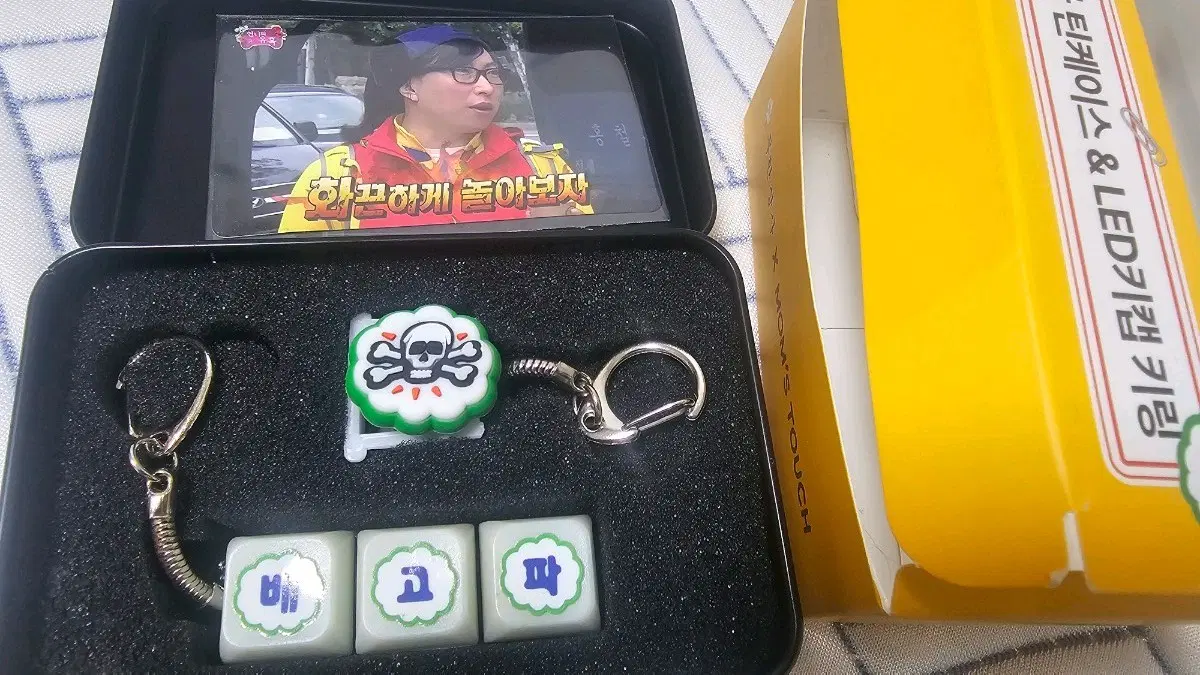 무한상사 맘스터치 콜라보 키캡세트 팝니다