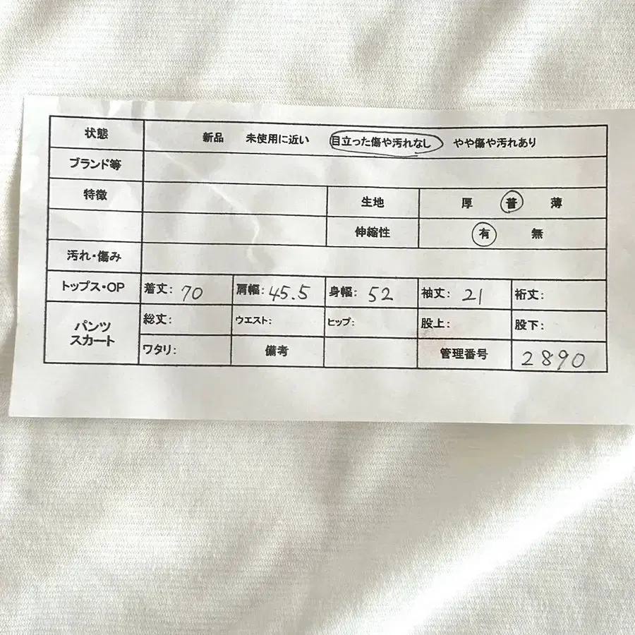 2번째 상품 이미지