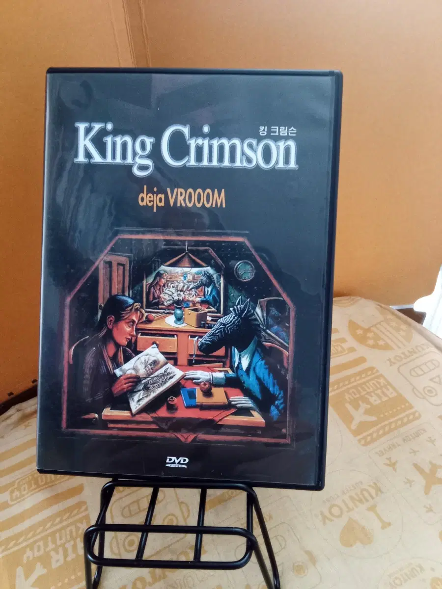 공연) King Crimson - Deia VROOOM