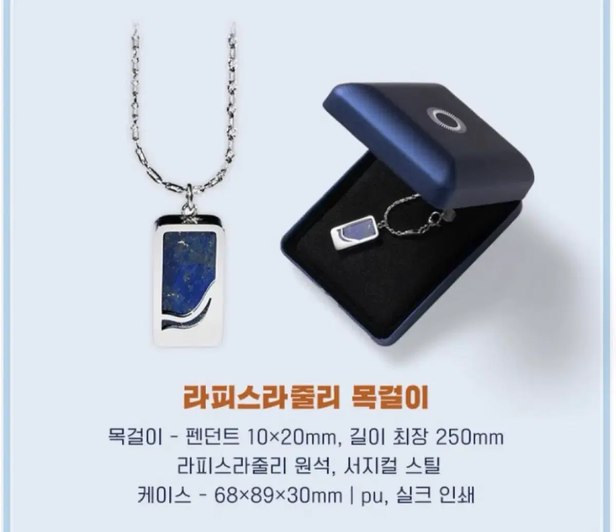 어바등 목걸이 구매 원해요!