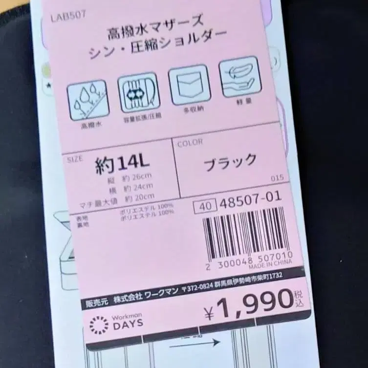 2번째 상품 이미지
