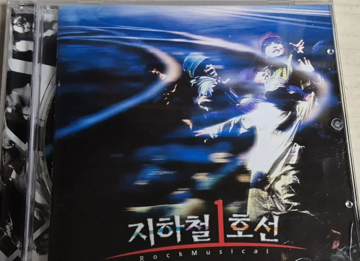 지하철 1호선 락뮤지컬 CD 상태최상 입니다