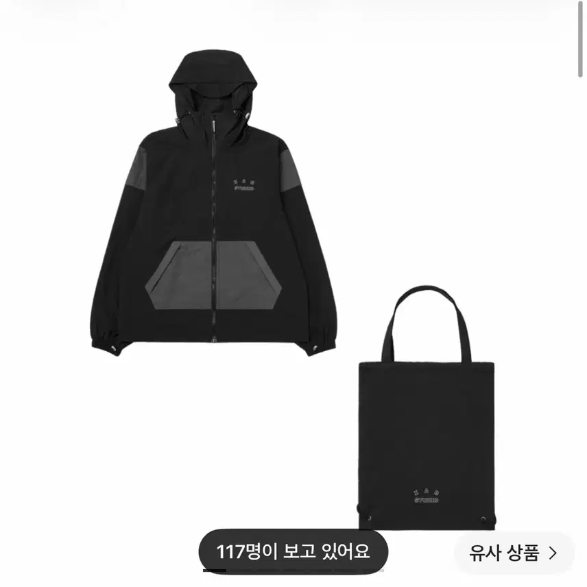 IABスタジオ風防ブラック(新商品)