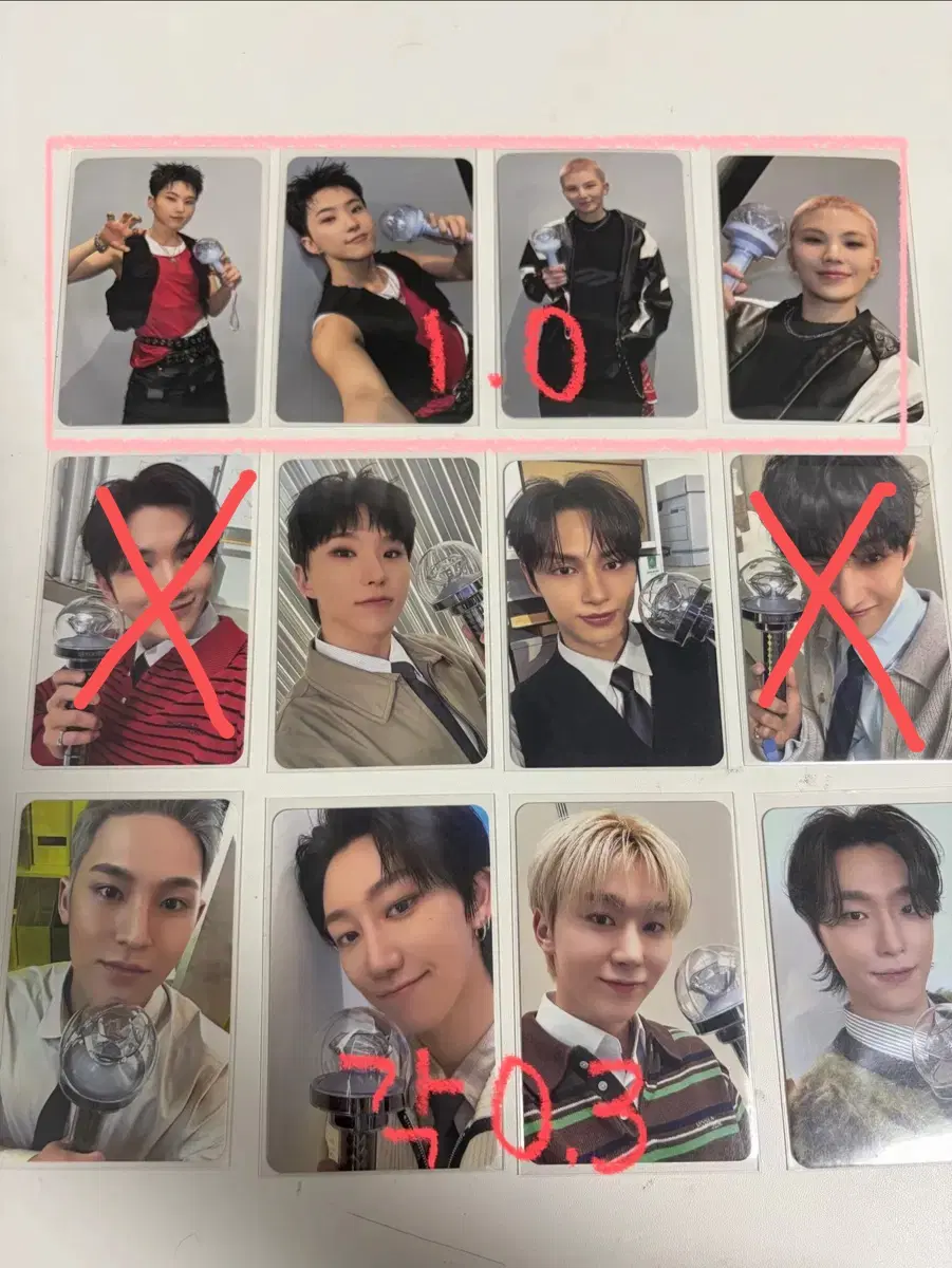 급처) 세븐틴 캐럿랜드 호우콘 캐럿존 포카 양도