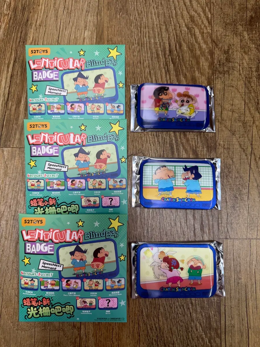 52TOYS 짱구 랜티큘러 뱃지