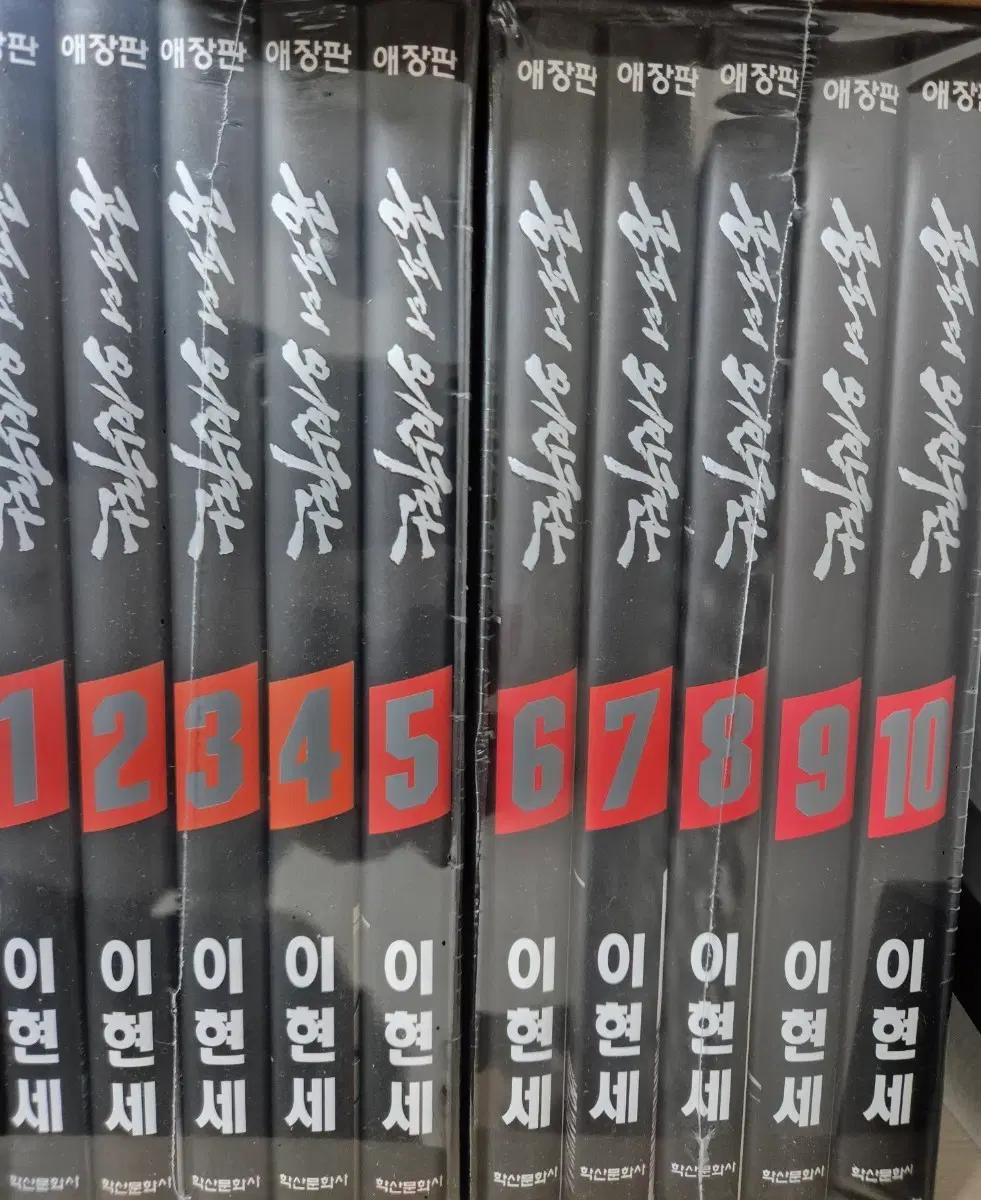 이현세 공포의 외인구단 애장판 전권