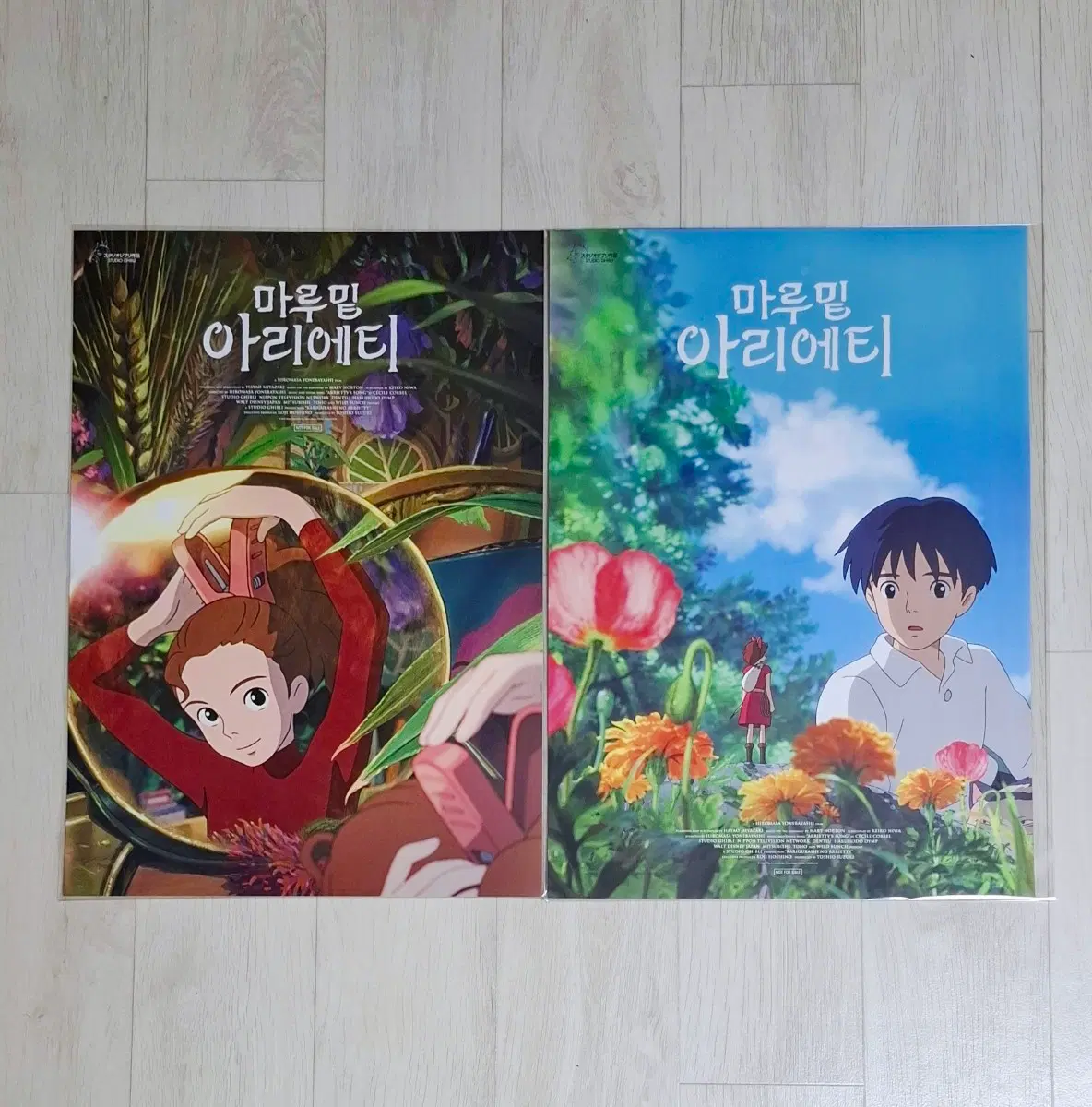(2종일괄) 마루 밑 아리에티 2주차 특전(아리에티+쇼우 포스터) 일괄판매