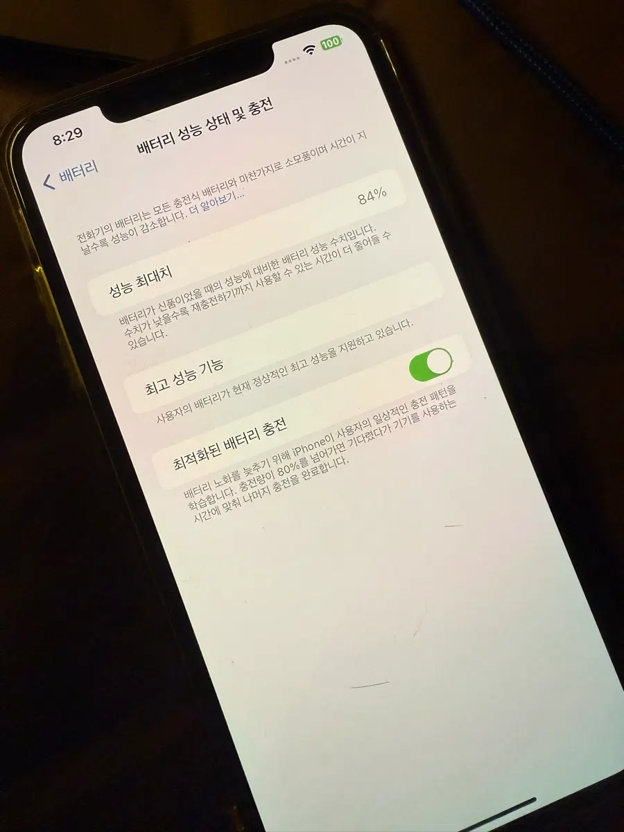 아이폰xs max 512gb