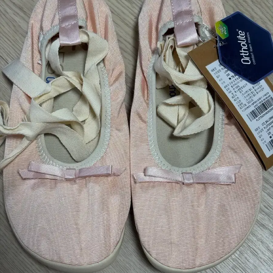오찌 발레리나 풀랫 225