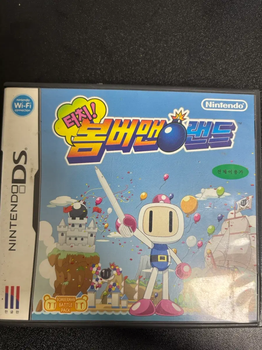 닌텐도 ds 터치 봄버맨 랜드 팝니다