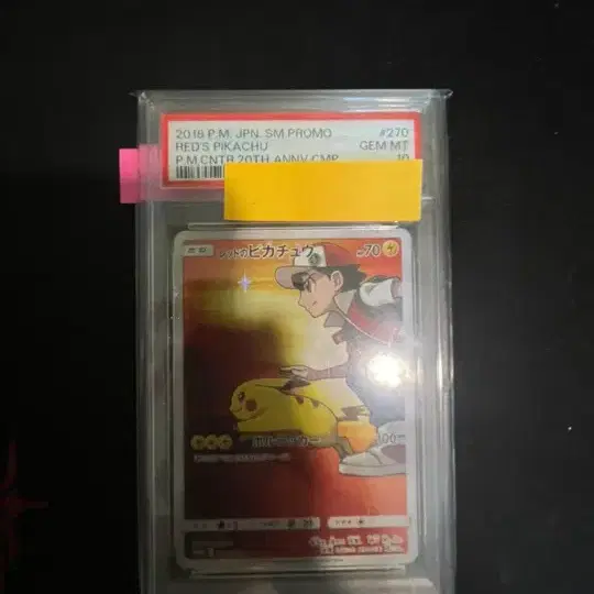 포켓몬 2018 포켓몬 카드 레드 피카츄 프로모 PSA 10 !!