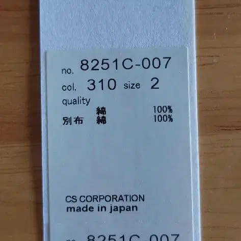 6번째 상품 이미지