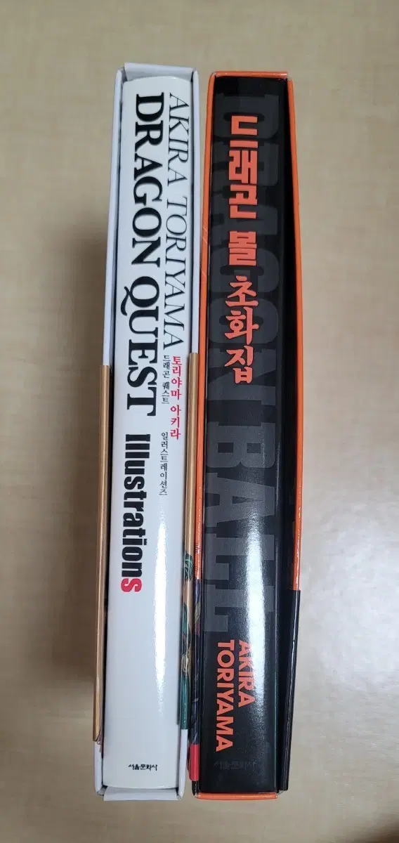 드래곤볼 초화집,드래곤 퀘스트 일러스트레이션즈 일괄판매