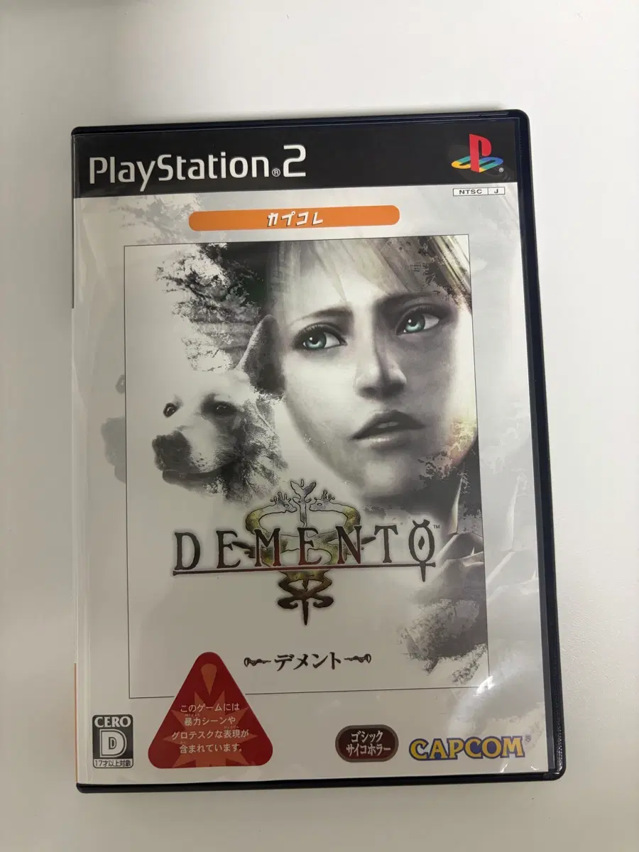 CAPCOM 데멘토 PS2 게임 소프트