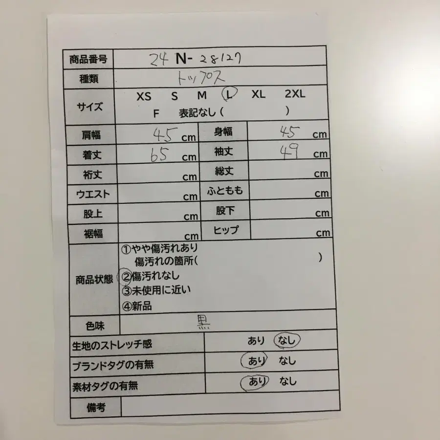 2번째 상품 이미지