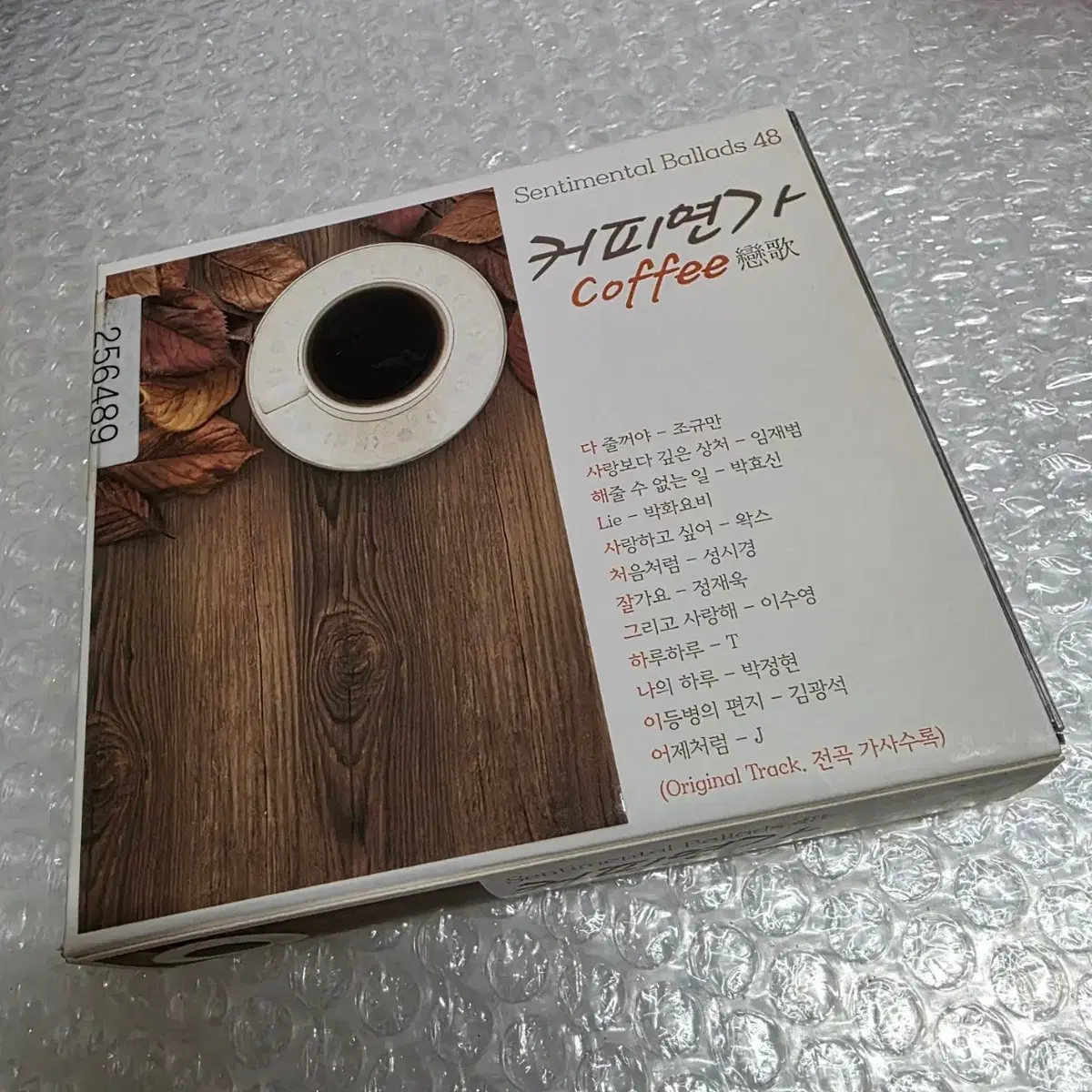 Yo La Tengo (요 라 탱고) - I Am Not Afraid Of You And I Will Beat Your Ass 2CD