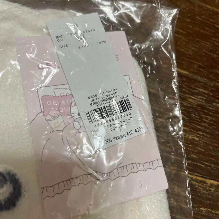 3번째 상품 이미지