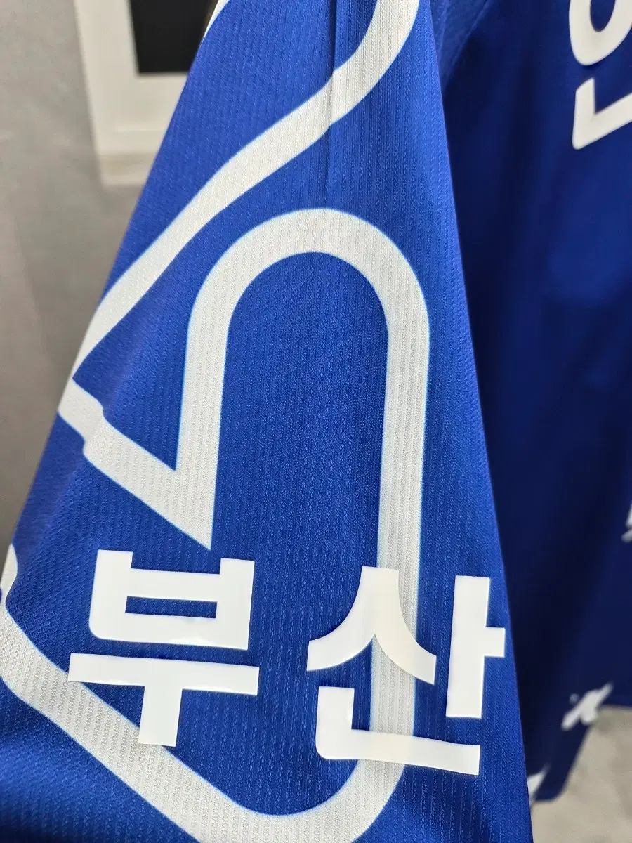 안정환 복각유니폼